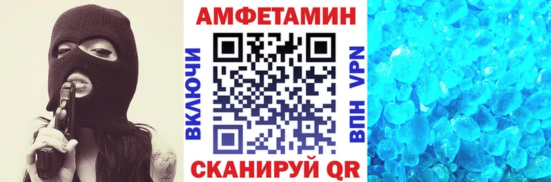 купить наркотики цена  Камышин  АМФ 97% 