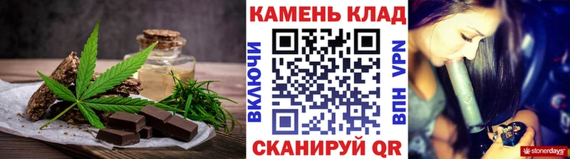 Печенье с ТГК конопля  Камышин 