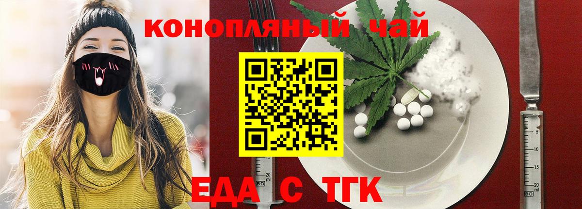 Canna-Cookies марихуана  Камышин 