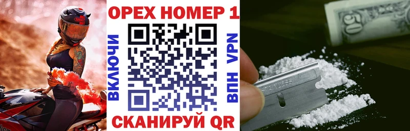 купить  цена  Камышин  COCAIN FishScale 