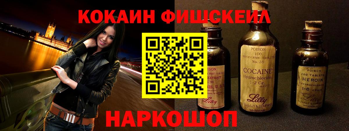 КОКАИН Колумбийский Камышин