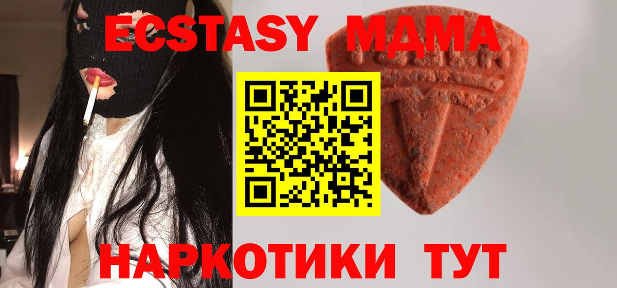 Меф МЯУ МЯУ кристаллы  Камышин  Лсд 25  Кокаин  Вейп ТГК  Вход с VPN  NBOMe 