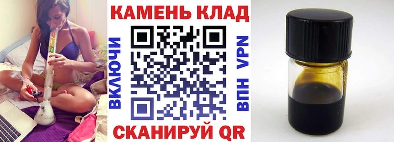 ГАШ Premium  как найти   Камышин 