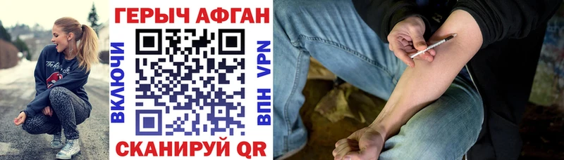 hydra ССЫЛКА  Камышин  Героин герыч 