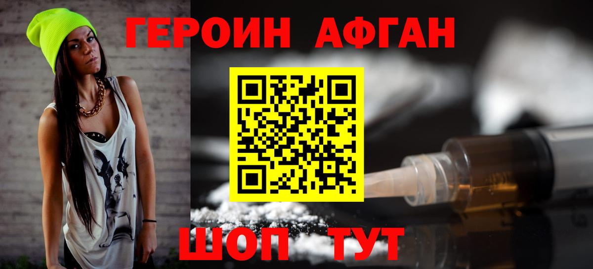Каннабис Камышин