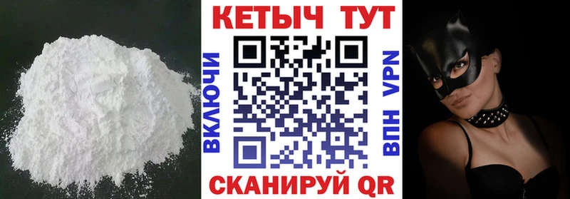 Кетамин ketamine  что такое   Камышин 