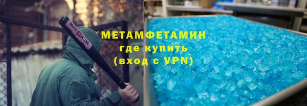 хмурый Вяземский