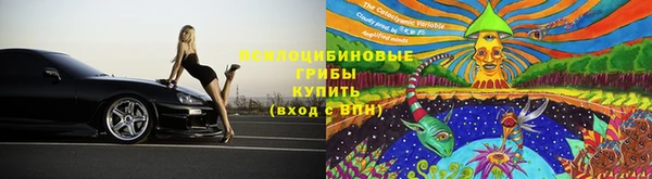 ALPHA-PVP Вязьма