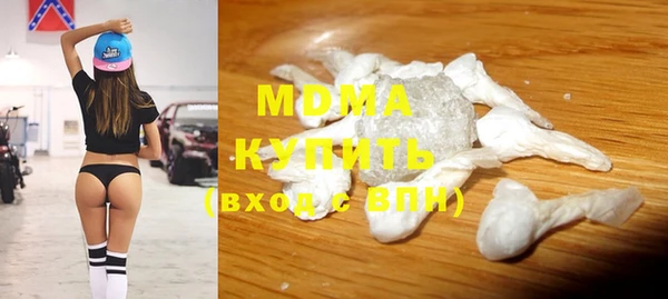 ALPHA-PVP Вязьма