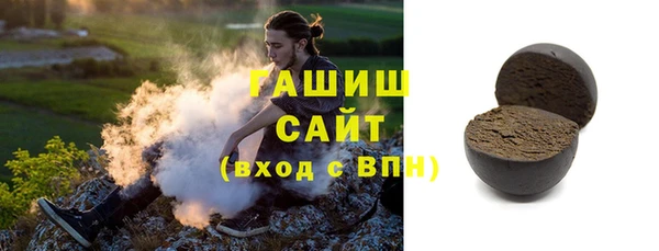 ALPHA-PVP Вязьма