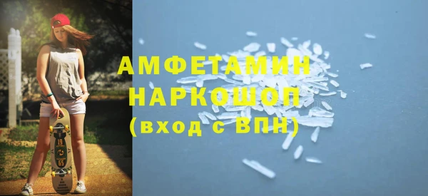 ALPHA-PVP Вязьма