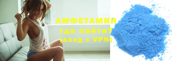 ALPHA-PVP Вязьма