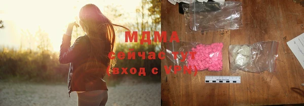 ALPHA-PVP Вязьма