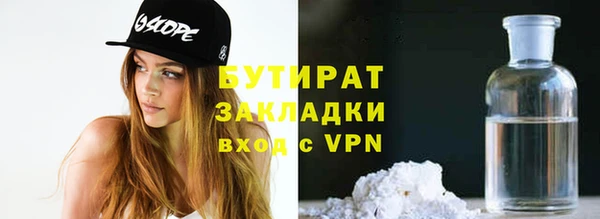 хмурый Вяземский