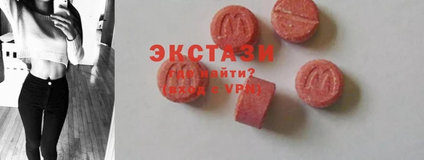 ALPHA-PVP Вязьма