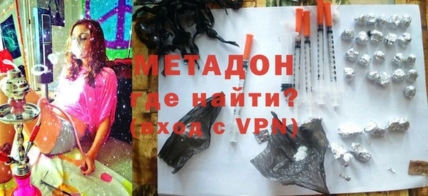 ALPHA-PVP Вязьма