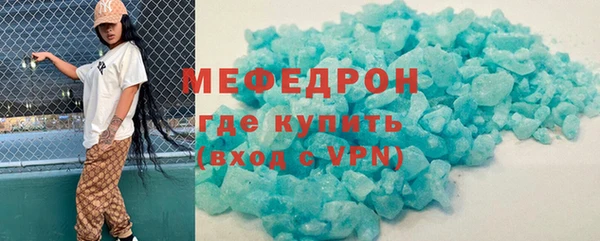 ALPHA-PVP Вязьма