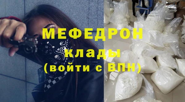 ALPHA-PVP Вязьма