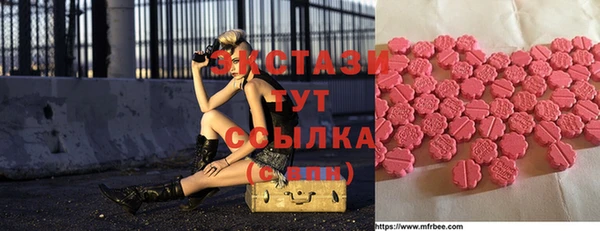 ALPHA-PVP Вязьма