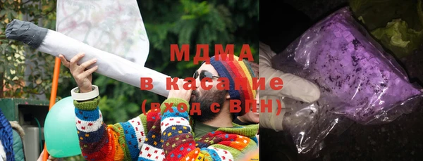 хмурый Вяземский
