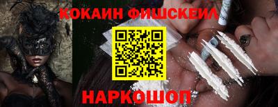 гашишное масло Изобильный