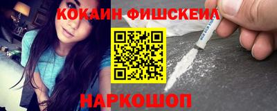 спайс Ирбит