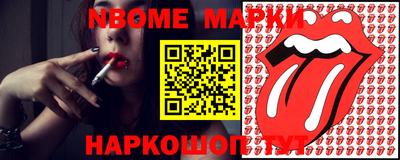PSILOCYBIN Ипатово