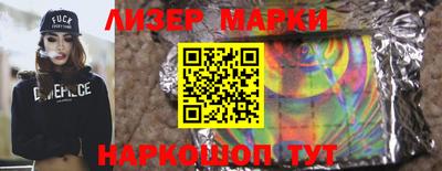 наркотики Гагарин