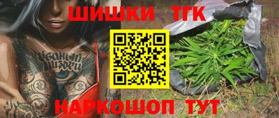 гашишное масло Изобильный