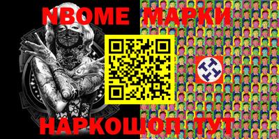 спайс Ирбит