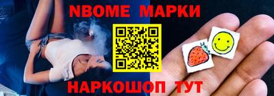спайс Ирбит