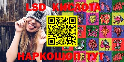 PSILOCYBIN Ипатово