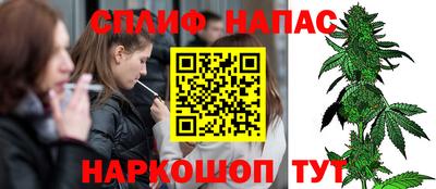 гашишное масло Изобильный