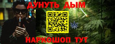 спайс Ирбит
