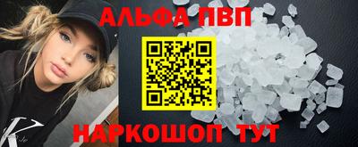 спайс Ирбит