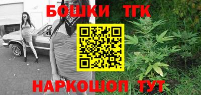 гашишное масло Изобильный