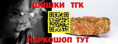 спайс Ирбит