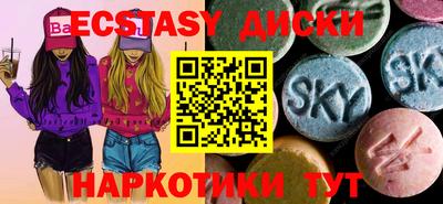 гашишное масло Изобильный