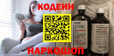 спайс Ирбит