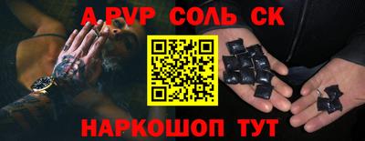 спайс Ирбит