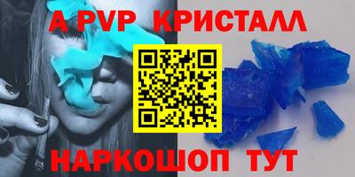 спайс Ирбит