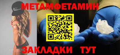 спайс Ирбит
