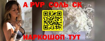 эйфоретик Гатчина