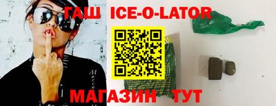 спайс Ирбит