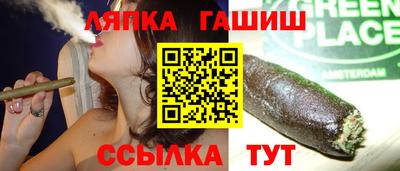 гашишное масло Изобильный