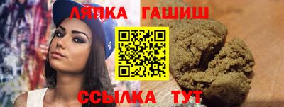 спайс Ирбит