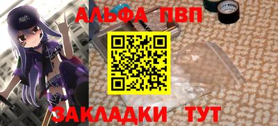 эйфоретик Гатчина