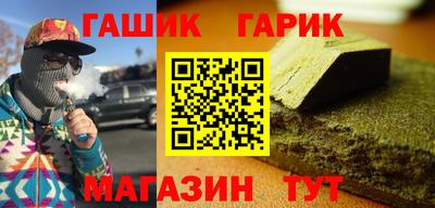 гашишное масло Изобильный