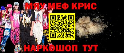 наркотики Гагарин