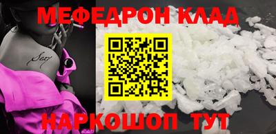 PSILOCYBIN Ипатово